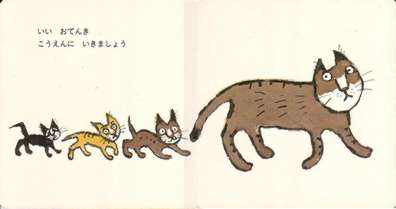 柚木沙弥郎 ぎったんこ ばったんこ