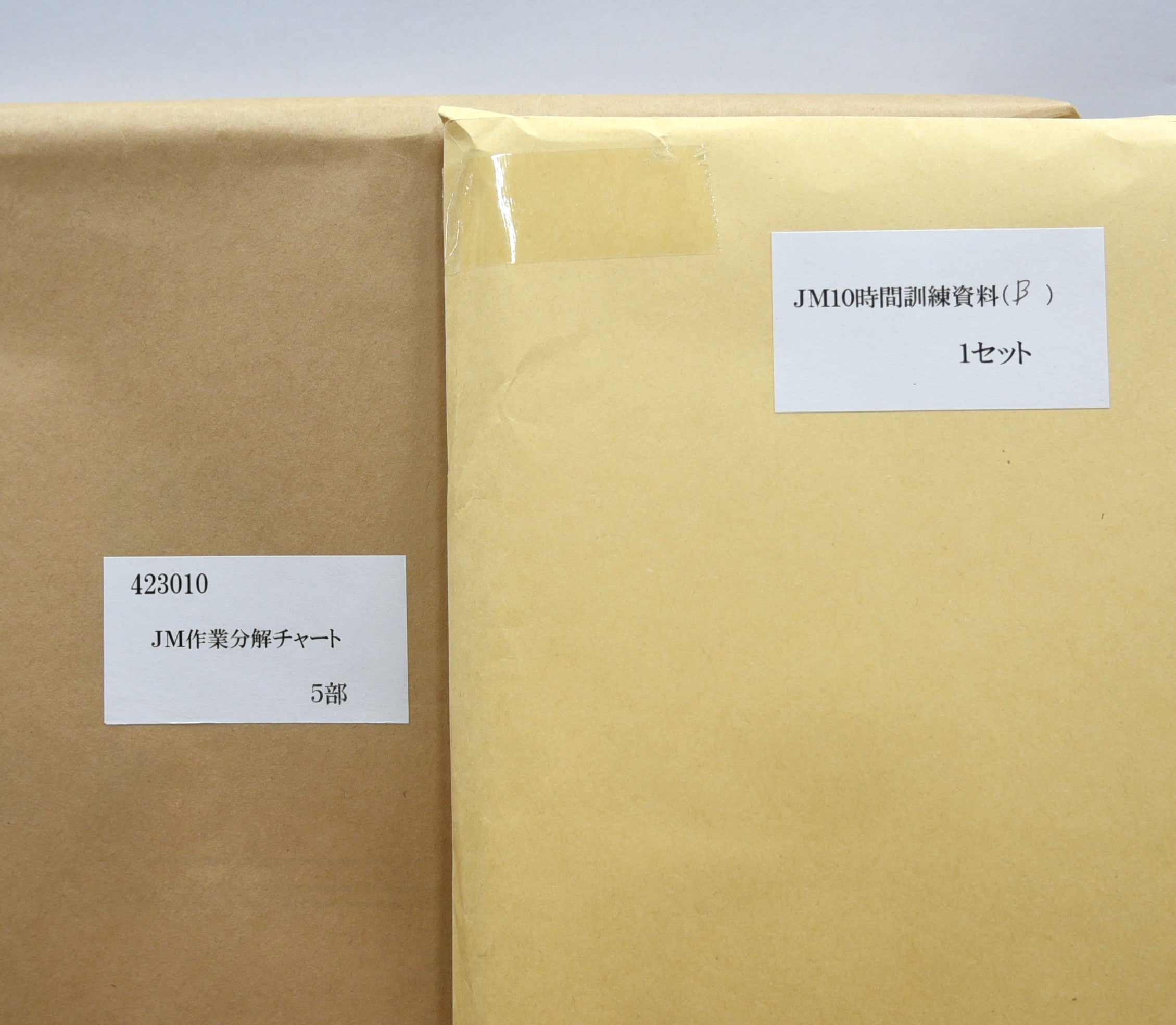 教材購入 – Page 2 – 日本産業訓練協会