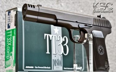 トカレフTT33 XコンプHWがKSCより発売│サバテク｜sabatech