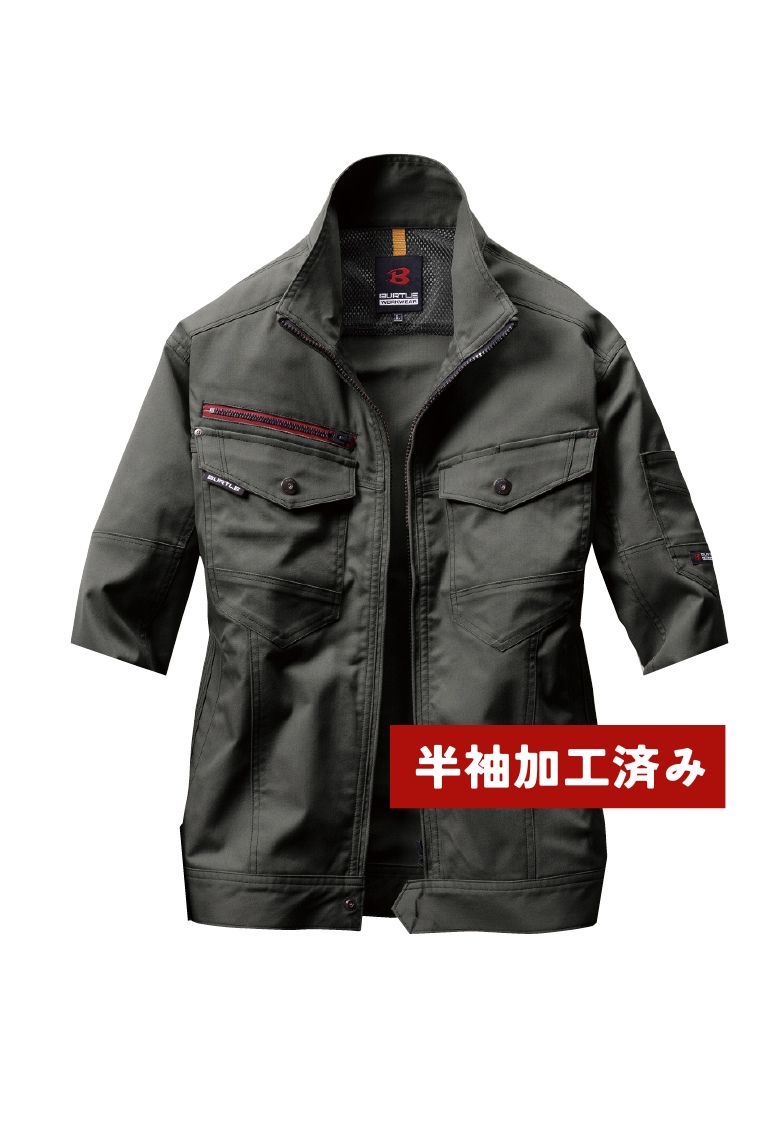 バートル 7041-HK 半袖加工品 ストレッチ半袖ジャケット【春夏用