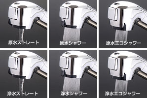 浄水器 タカギ takagi 蛇口一体型 エコシリーズ 取替スパウト 引出型