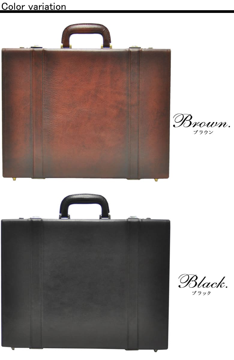 アタッシュケース 革 B4 Lugrad ラガード メンズ 5242 | 目々澤鞄