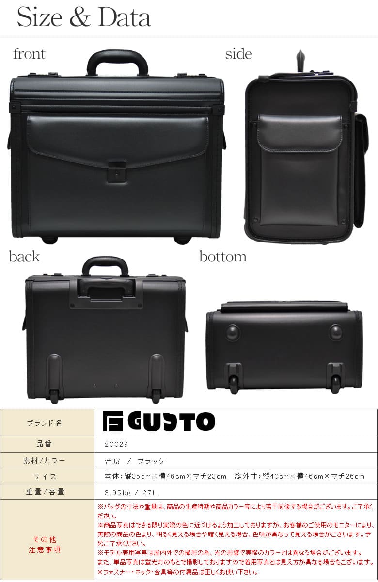 パイロットケース キャリーケース 機内持ち込み メンズ 20029 | 目々澤