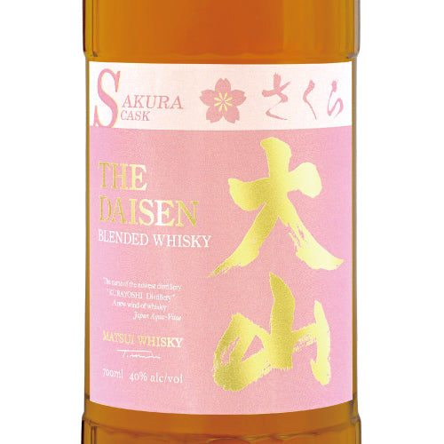 マツイ ブレンデッド ウイスキー 大山 サクラカスク 40% 700ml 箱なし