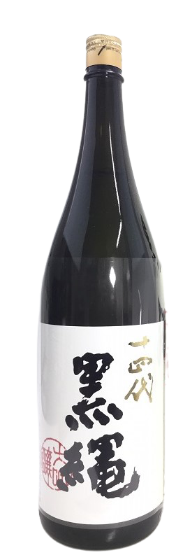 十四代 大吟醸 黒縄の特徴やおすすめの飲み方を紹介！ | 日本酒なら