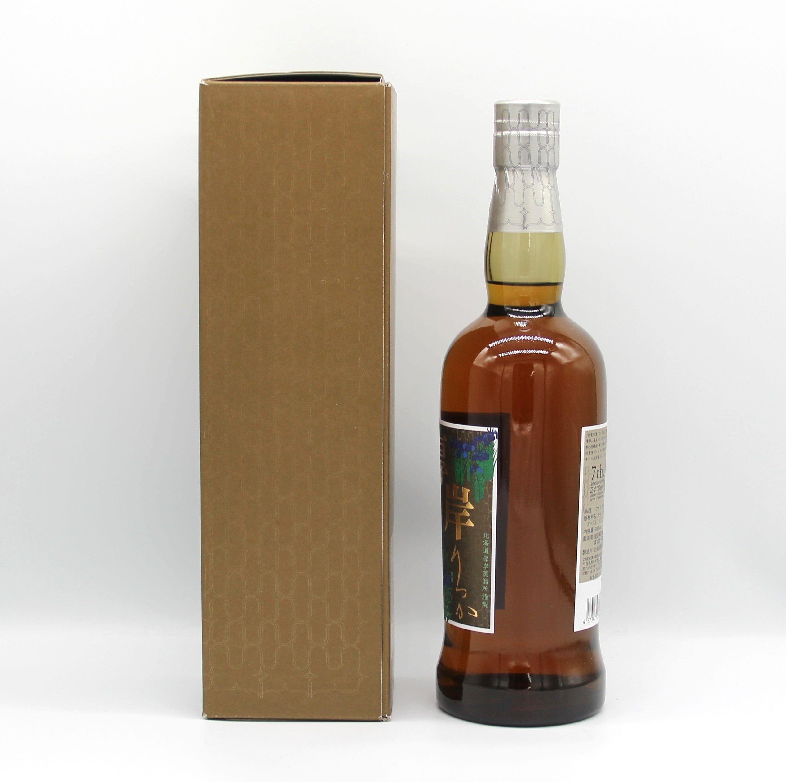 厚岸 シングルモルトウイスキー りっか 立夏 2025 55% 700ml 箱付き