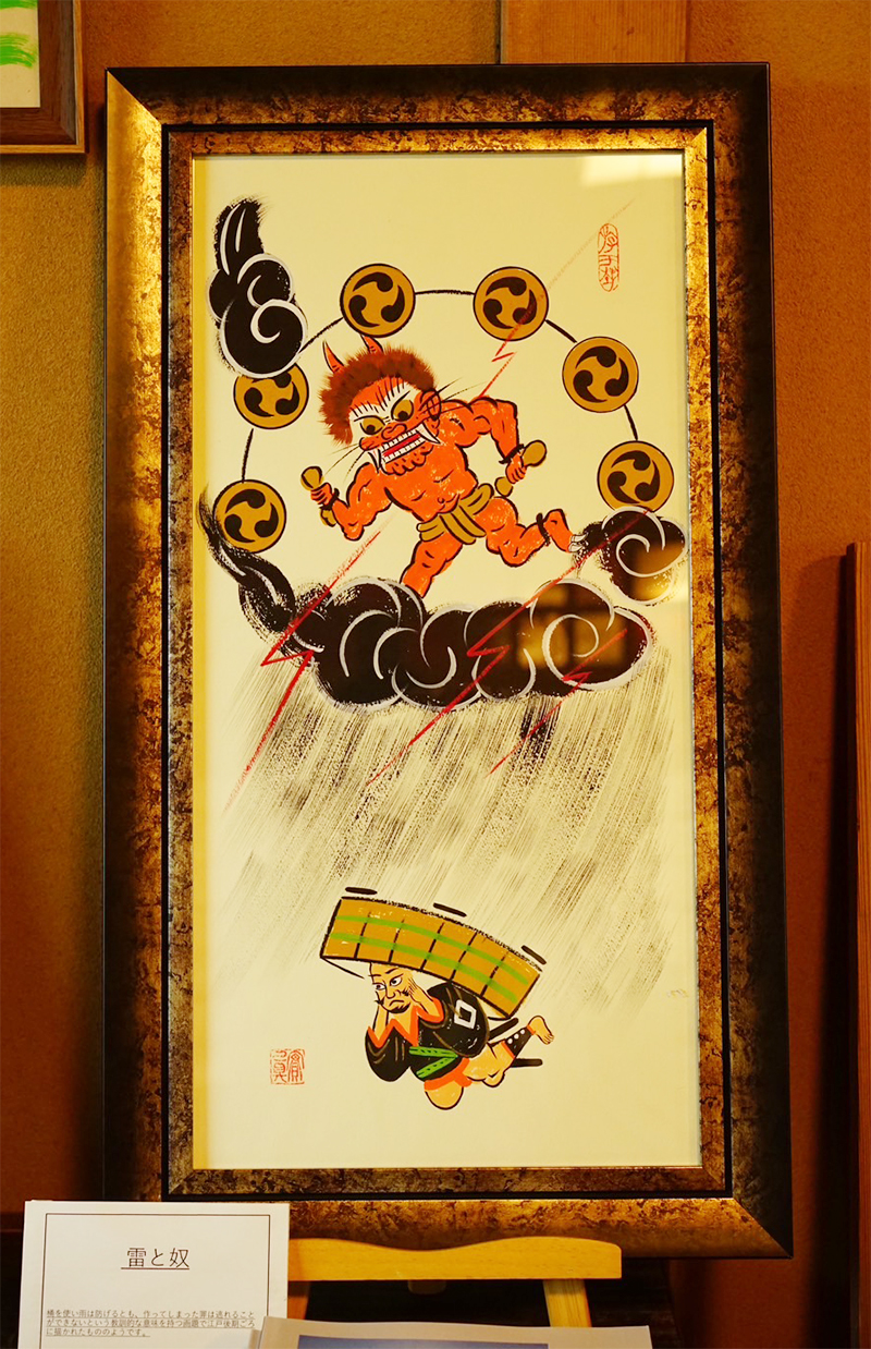 そば茶寮・そば菓子処「澤正」