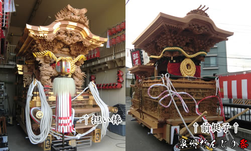 だんじり | 泉州だんじり祭