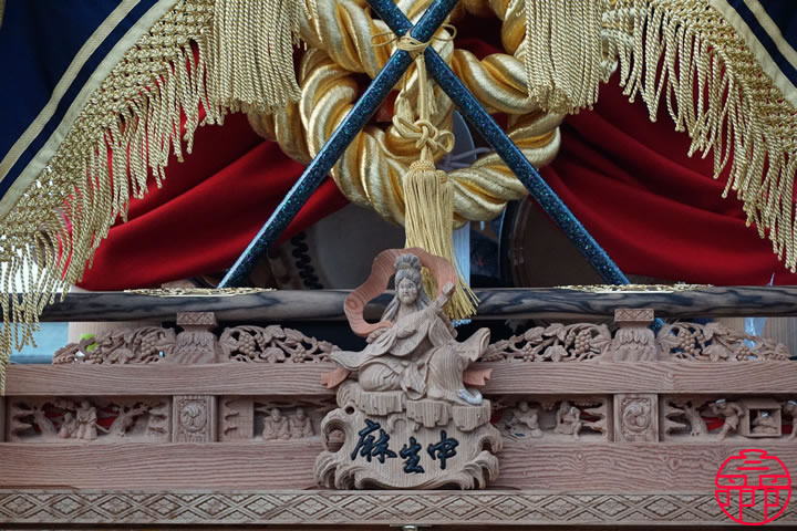 平成29年09月10日(日) 貝塚市 麻生郷地区 麻生中 地車新調入魂式(2