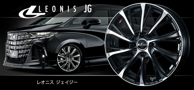 LEONIS IT 17インチ ホイール ブラック　アルファード　ヴェルファイア レオニス ホイール 17インチ アルファード ヴェルファイアのおすすめ