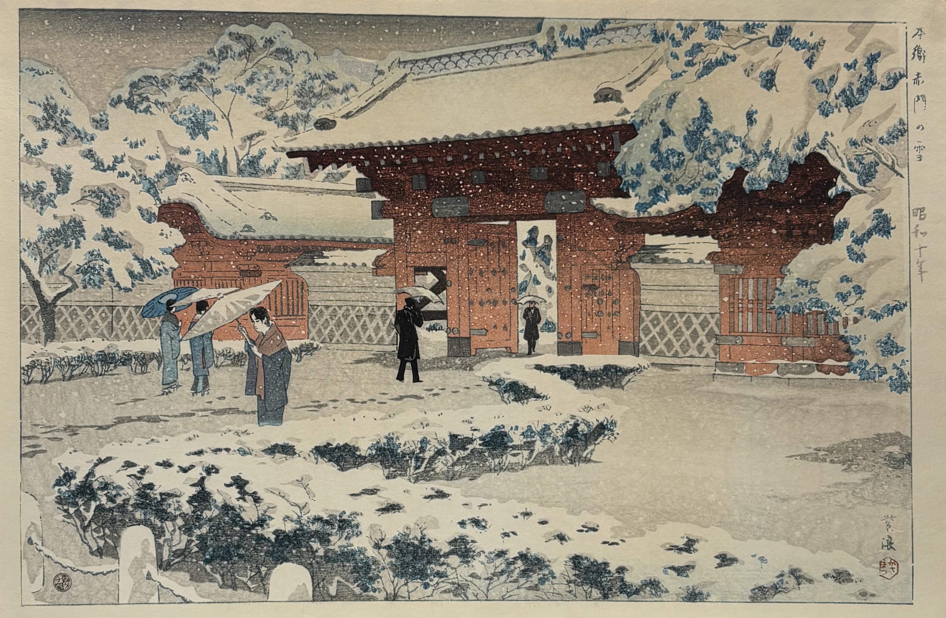 本郷赤門の雪 | ｜正光画廊