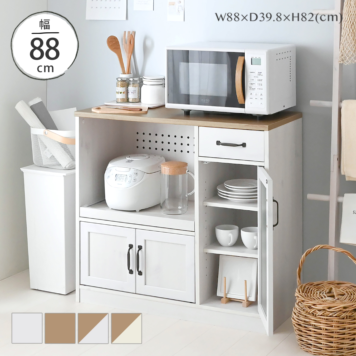 LUFFY（ラフィ）88cm幅 カウンタータイプ レンジ台＜LU80-90L