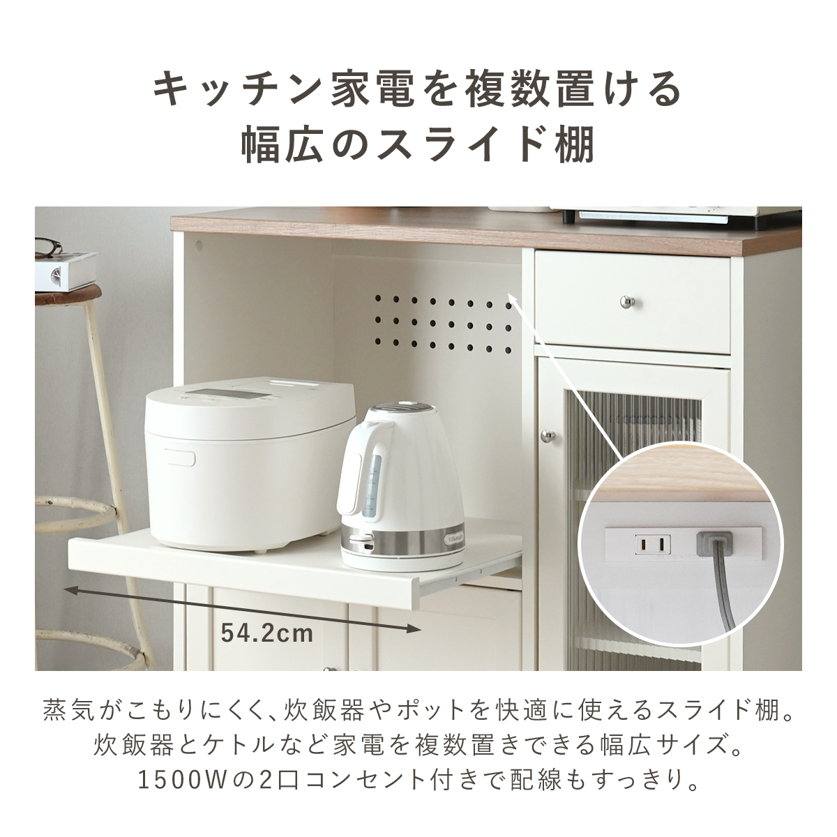 LUFFY（ラフィ）88cm幅 カウンタータイプ レンジ台＜LU80-90L