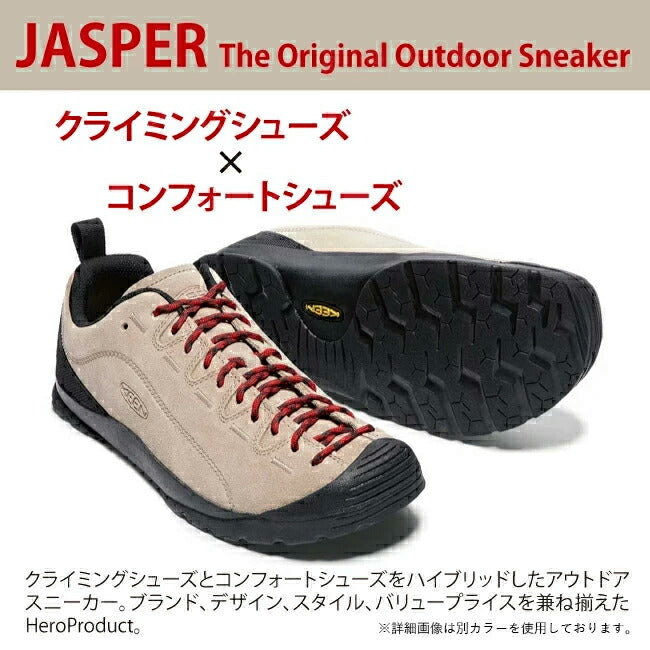 KEEN キーン JASPER ジャスパー Silver Mink 1004347 – アウトドア