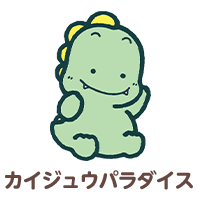 にゃんにゃんにゃんこ- 【限定】にゃんにゃんにゃんこ アクリル