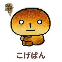 すみっコぐらし - 【限定】すみっコぐらし学園 シーンぬいぐるみ