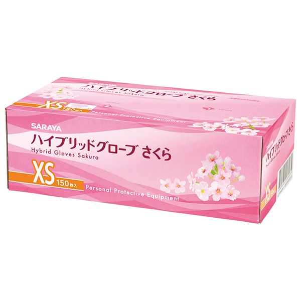 サラヤ｜ハイブリッドグローブさくら 150枚入 XSサイズ: サラヤ