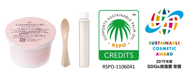 サラヤ｜ラクトフェリン ラボ モイストリフト ジェルセラム レフィル