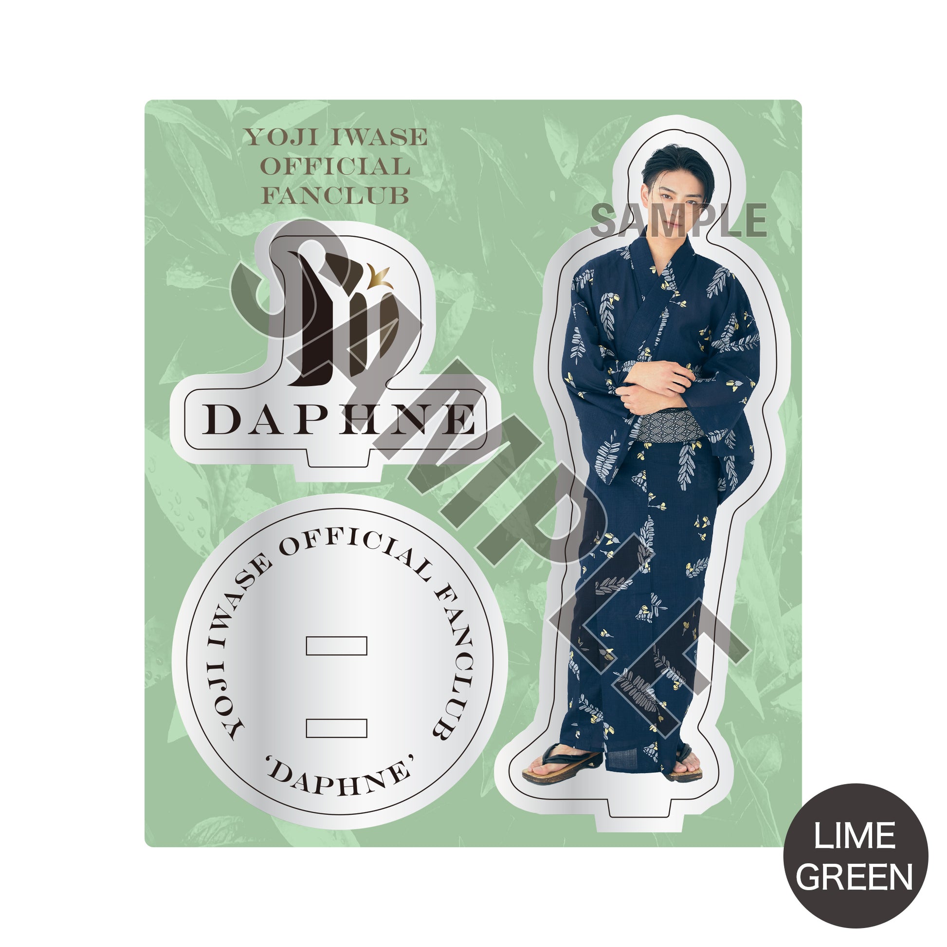 岩瀬洋志/会員限定＞アクリルスタンド～LIME GREEN～【2024年7月上旬