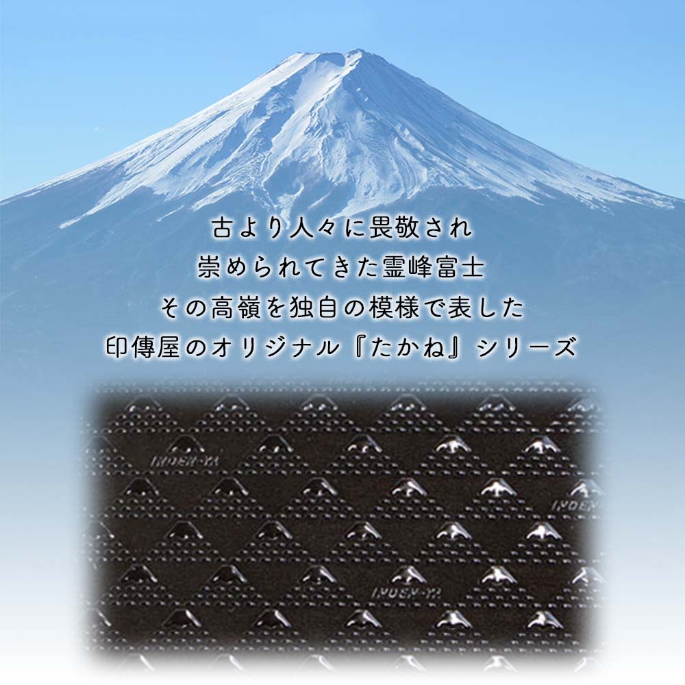 和雑貨 四季彩堂 オンラインショップ / 甲州印伝 名刺入 たかね