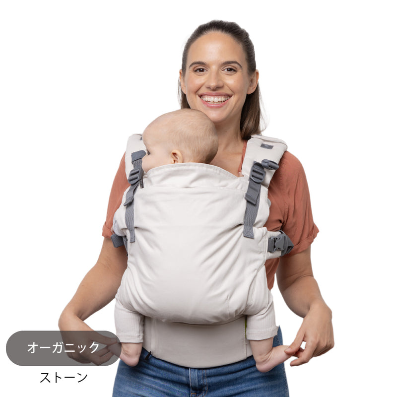 ボバエックス オーガニック （ストーン）抱っこ紐 新生児 から長く
