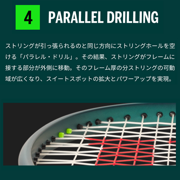 ウィルソン ラケット ]ブレード104 V9 BLADE 104 V9 WR150011 | テニス