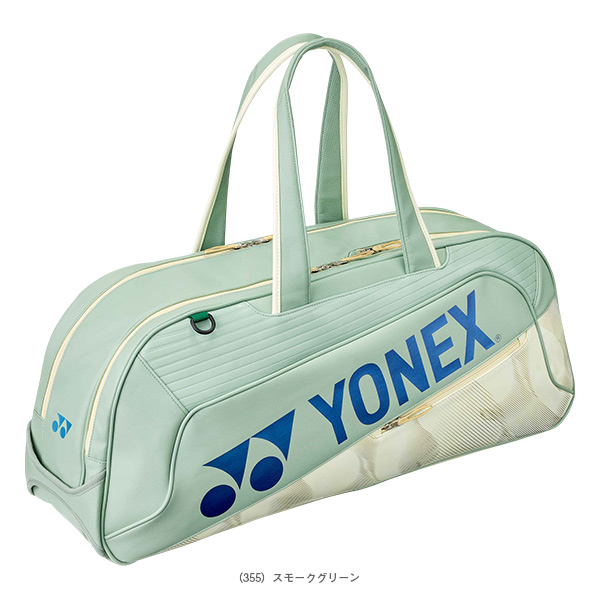 ヨネックス バッグ ]トーナメントバッグ BAG2641WY | テニスクラシック
