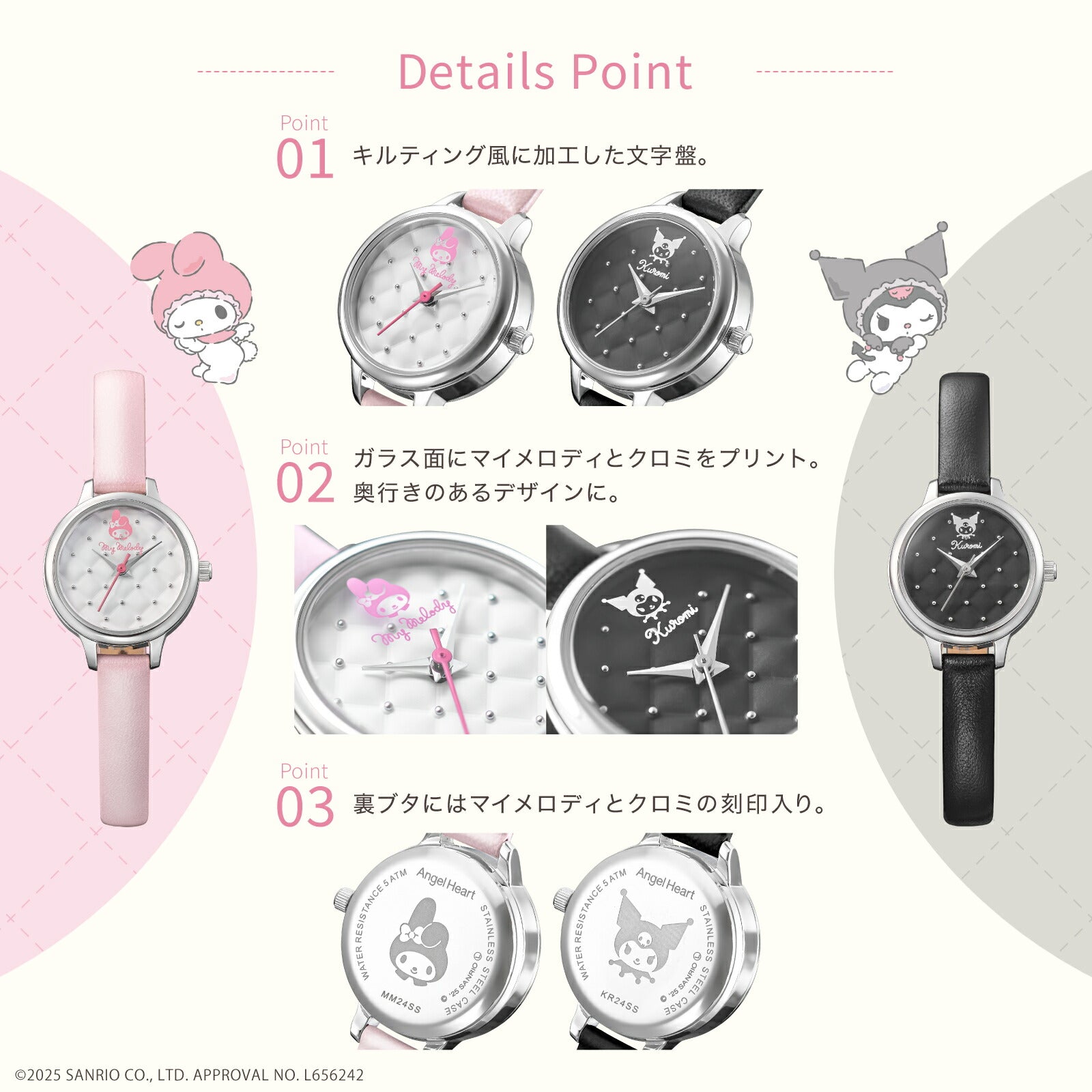 エンジェルハート クロミ 20周年記念 コラボレーションモデル KR24SS