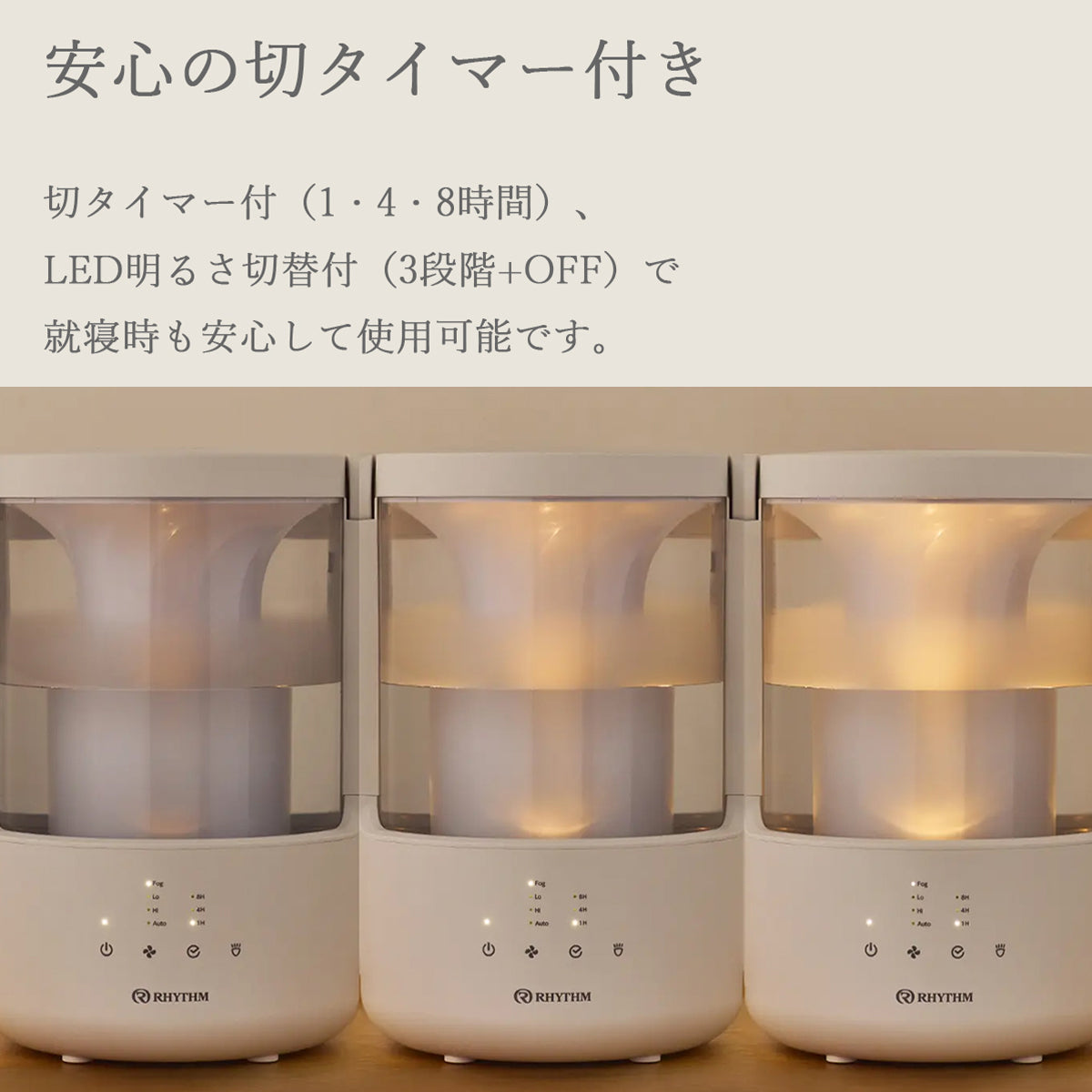 リズム MIST 250 超音波式 プールレス 加湿器 ライトグレー 9YYA64RH08