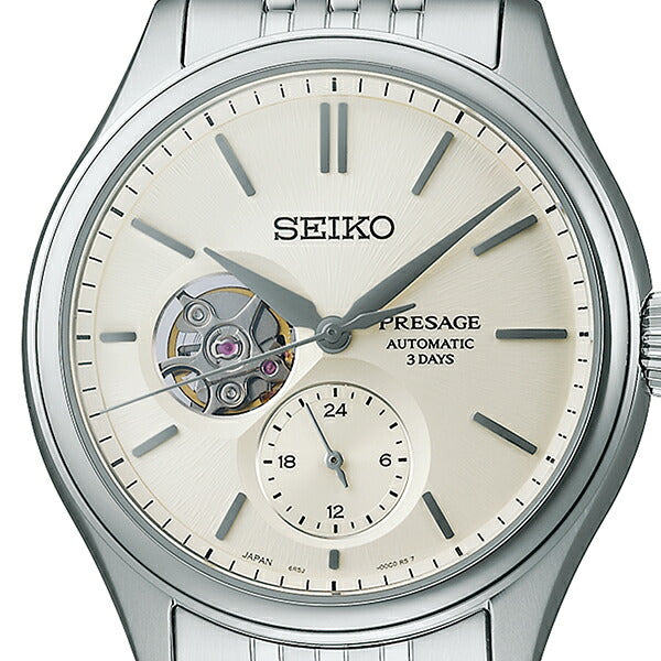 セイコー プレザージュ クラシック 素色ダイヤル オープンハート