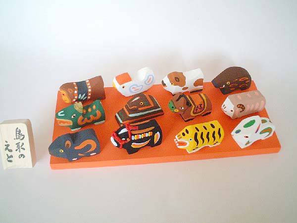 木工・干支人形・えと人形・十二支、子、丑、寅、卯、辰、巳、午、未