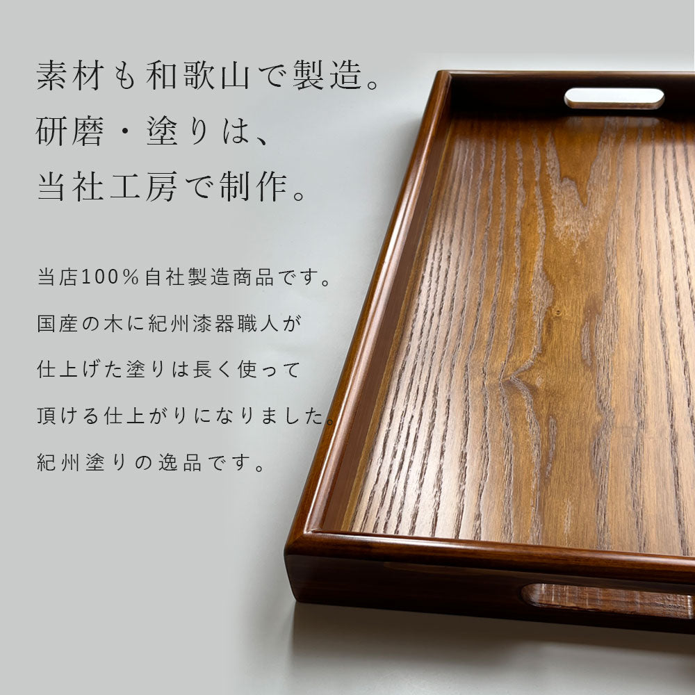 全三色 木製 長手盆 尺八 54cm 大きなお盆 白木 – 山家漆器店