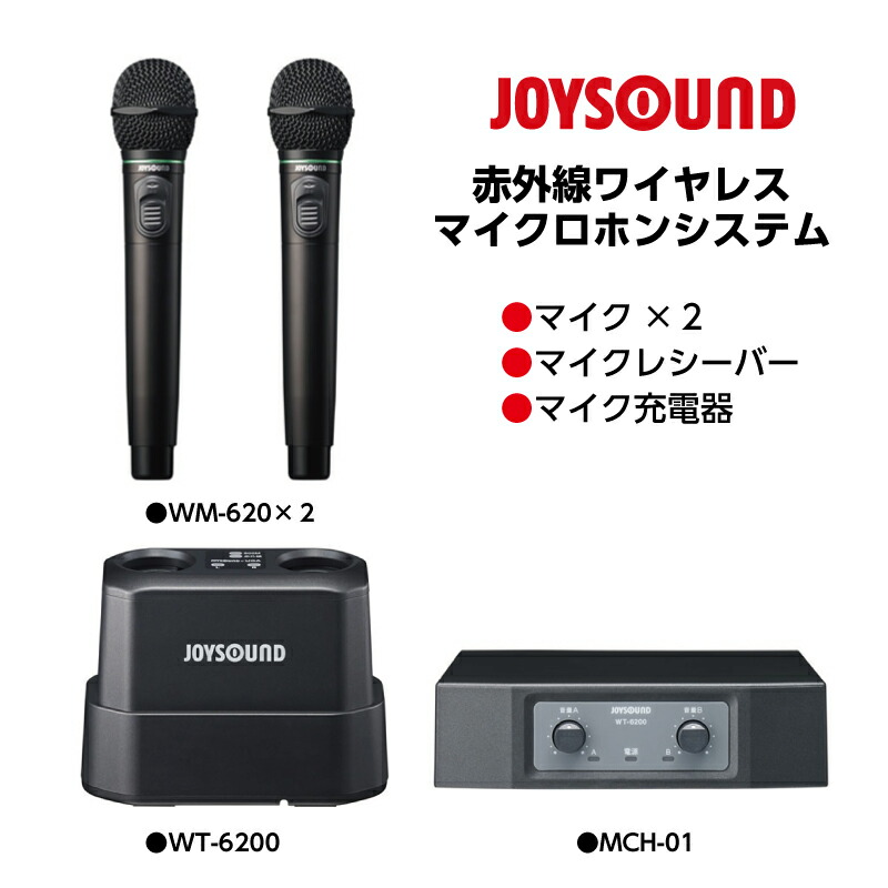 楽天市場】【中古】【ジョイサウンド】JOYSOUND 赤外線ワイヤレス