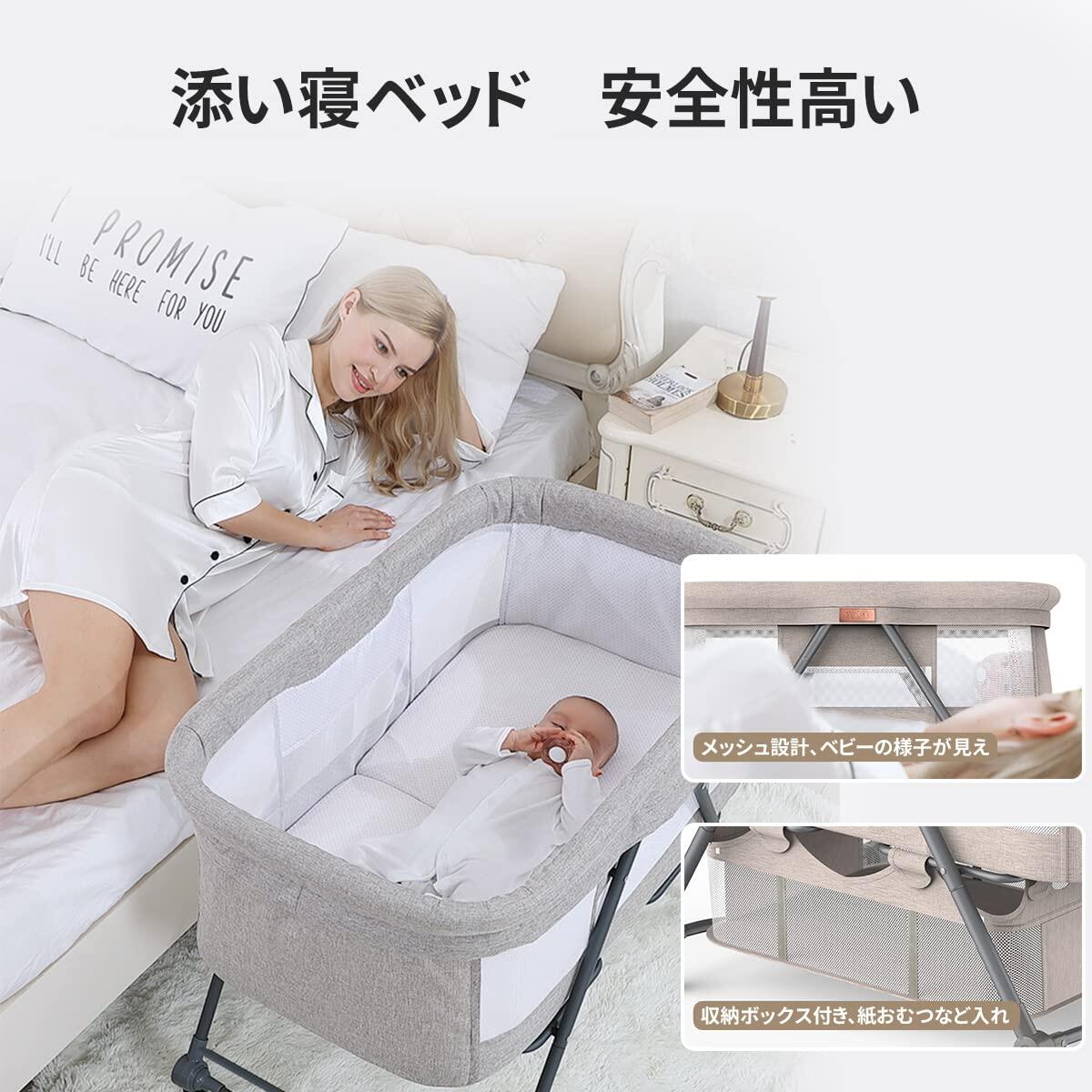 SS期間限定☆1000円獲得！／ hzdmj ベビーベッド 添い寝ベッド