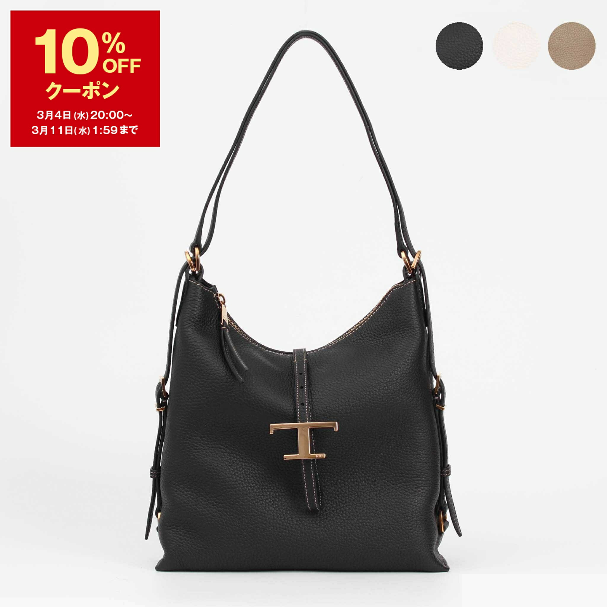 楽天市場】【10％OFFクーポン対象】トッズ TOD'S バッグ 2WAYハンド