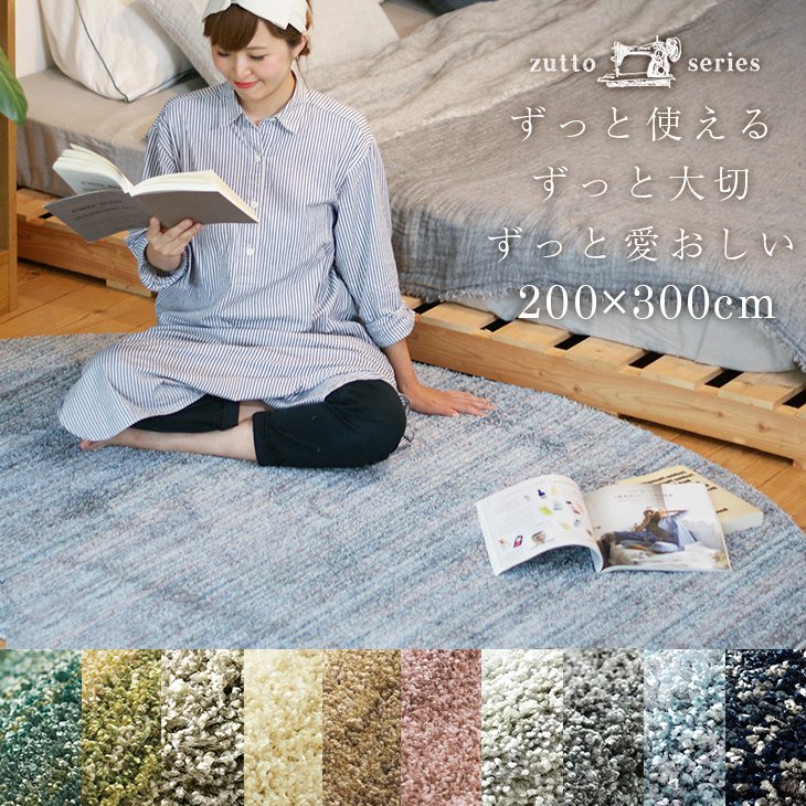 楽天市場】【50％OFFクーポン対象】 ラグ 円形 200×200cm