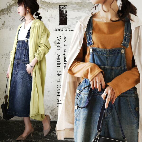 楽天市場】Johnbull ジョンブル デニム ミニ サロペット スカート