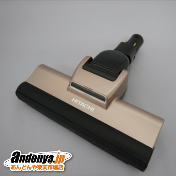 楽天市場】《送料区分1》日立 HITACHI 純正品 交換用 部品 掃除機用