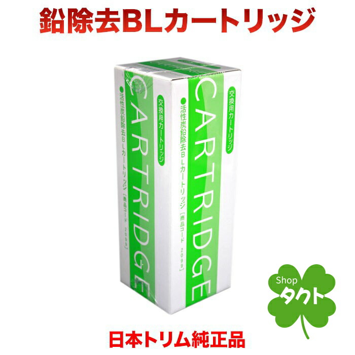 楽天市場】日本トリム純正PFAS対応プレミアムマイクロカーボン BMα (BM