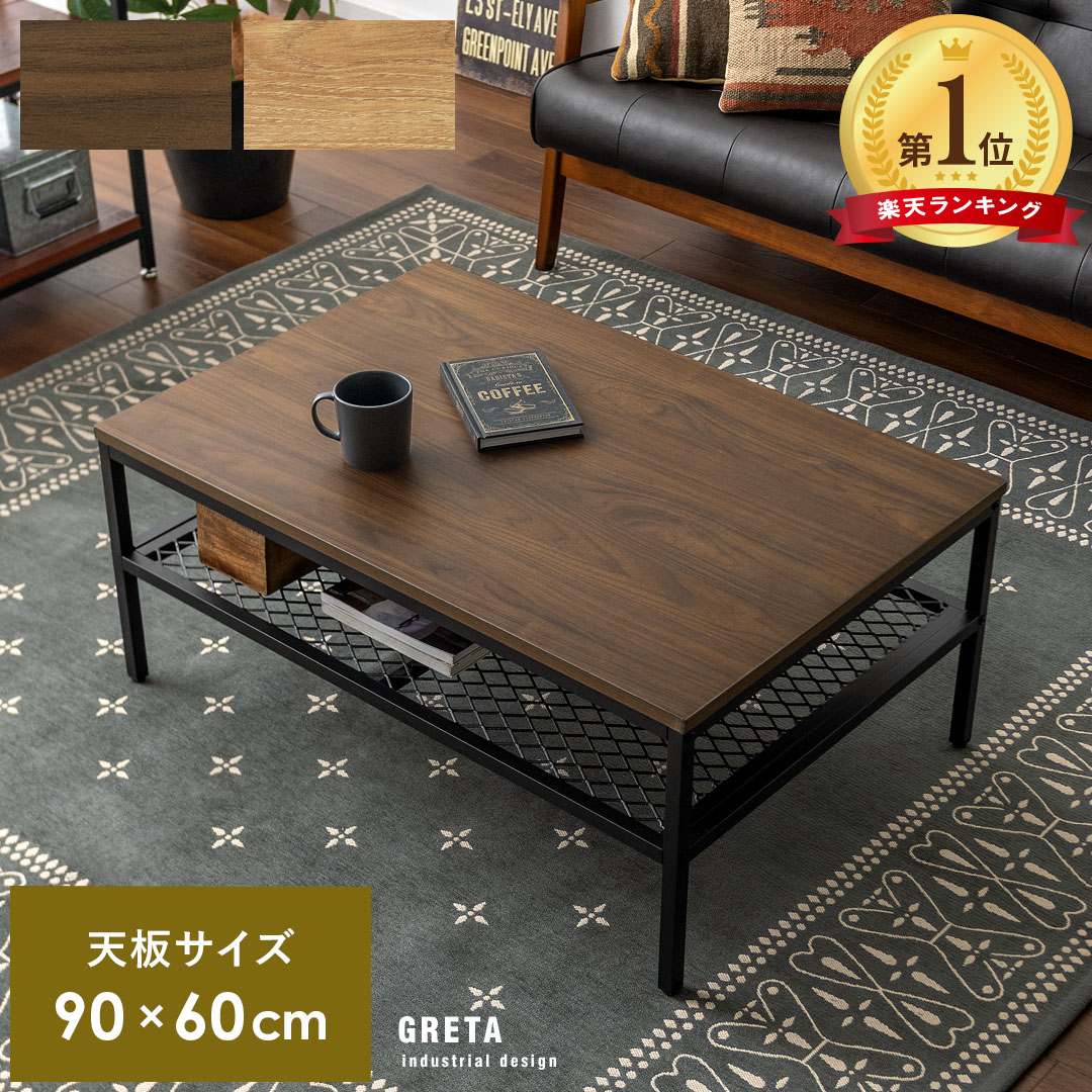 楽天市場】テーブル ローテーブル リビングテーブル 木製 カフェ