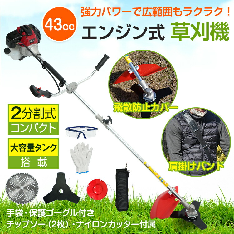 楽天市場】【楽天スーパーSALE】BIGM（丸山製作所） 刈払機 BC200T