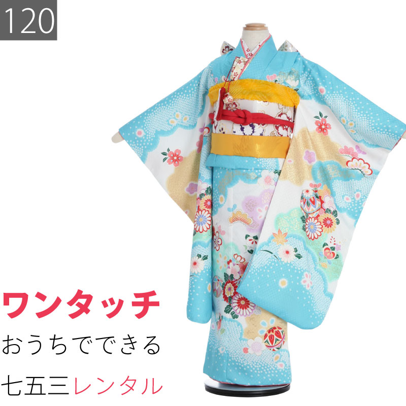 楽天市場】【レンタル】七五三 7歳 120サイズ 女の子 レンタル 四つ身
