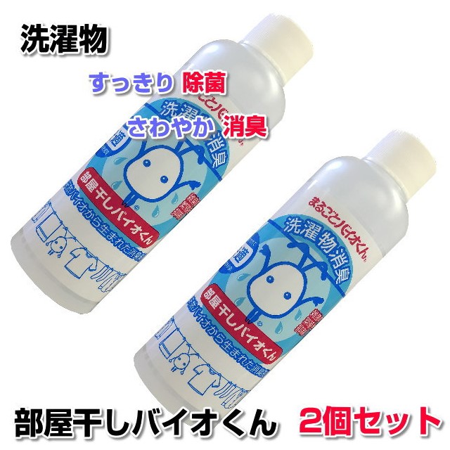 楽天市場】【お得クーポン配布中】【ポイント10倍！】ビコウウォーター