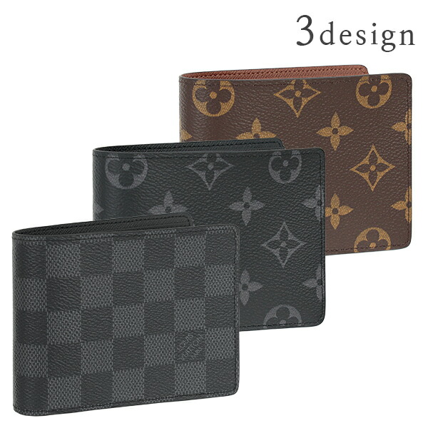 楽天市場】【新品】 ルイヴィトン 二つ折り財布 ポルトフォイユ マルコ