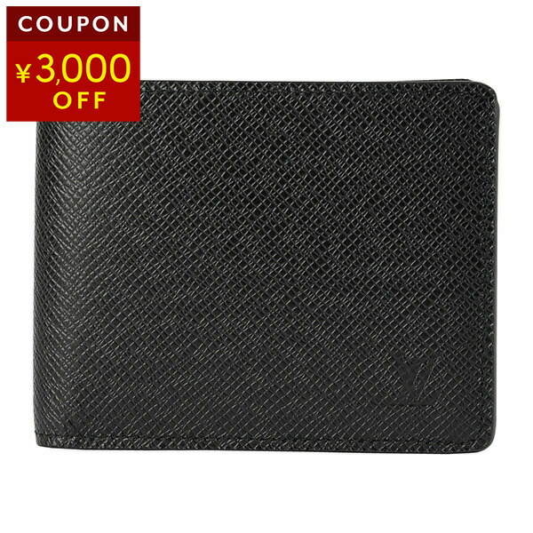 楽天市場】【10%OFF】 ルイヴィトン 二つ折り財布 ポルトフォイユ