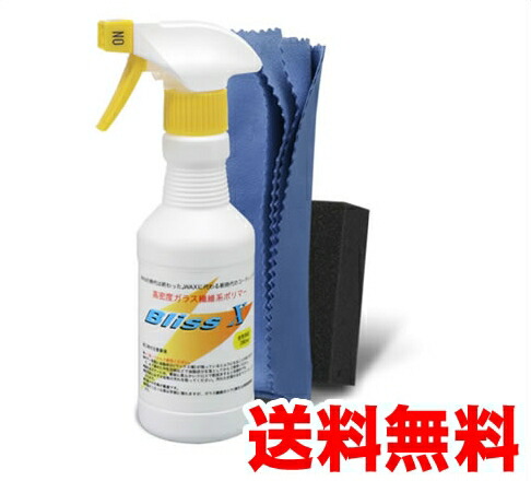 楽天市場】【スーパーSALE☆エントリーでポイント+5倍〜】3/11 1:59迄