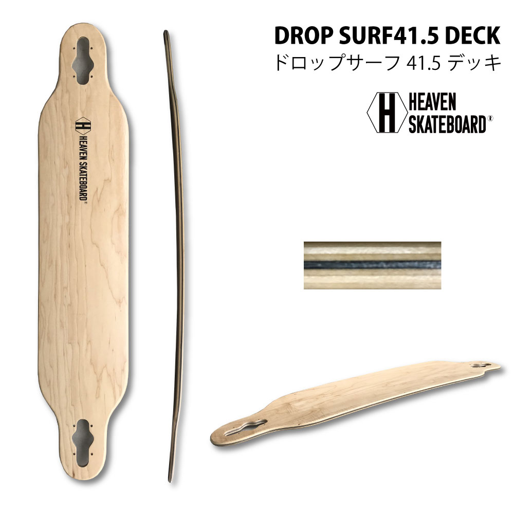 楽天市場】ロングスケートボードデッキ サーフスケートボードデッキ