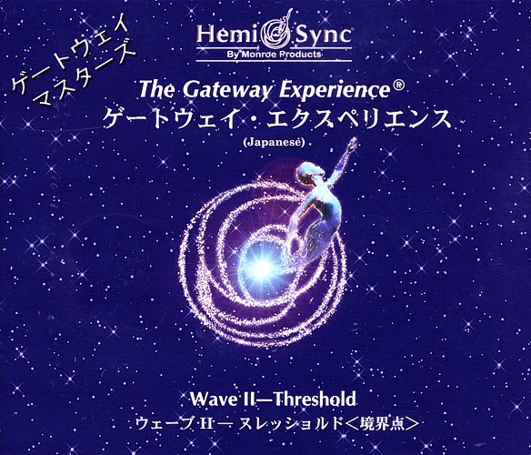 楽天市場】ゲートウェイ・マスターズ／エクスペリエンスWAVE7