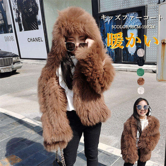楽天市場】毛皮コート キッズ ファーコート 子供服 子供ファーコート