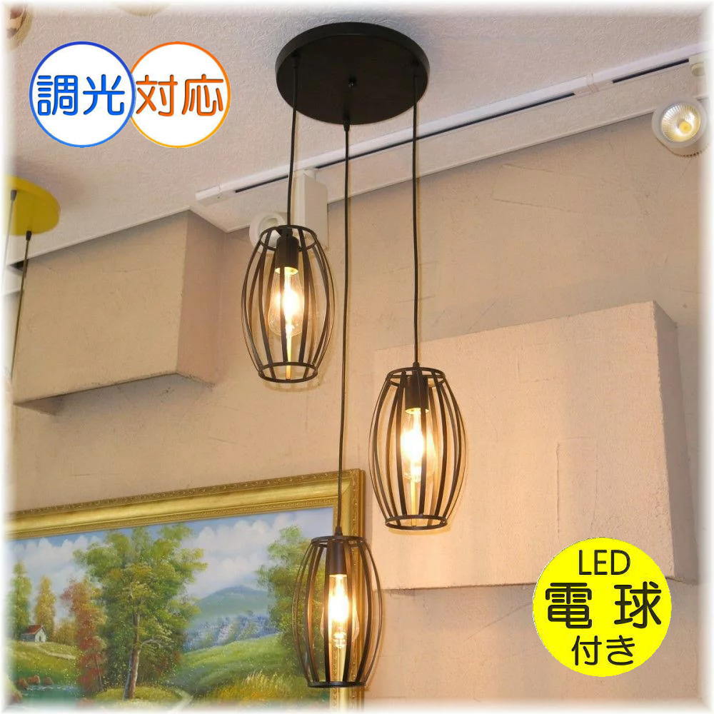 楽天市場】【期間限定pt3倍】 ペンダントライト 3連 ペンダント 3連